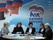 «Тематический приём» населения по теме ЖКХ